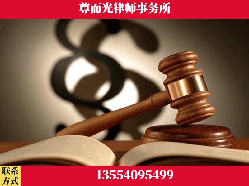 霸州-离婚财产分割律师