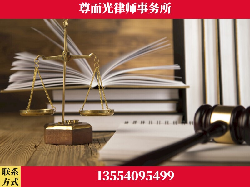 霸州-劳资纠纷法律顾问