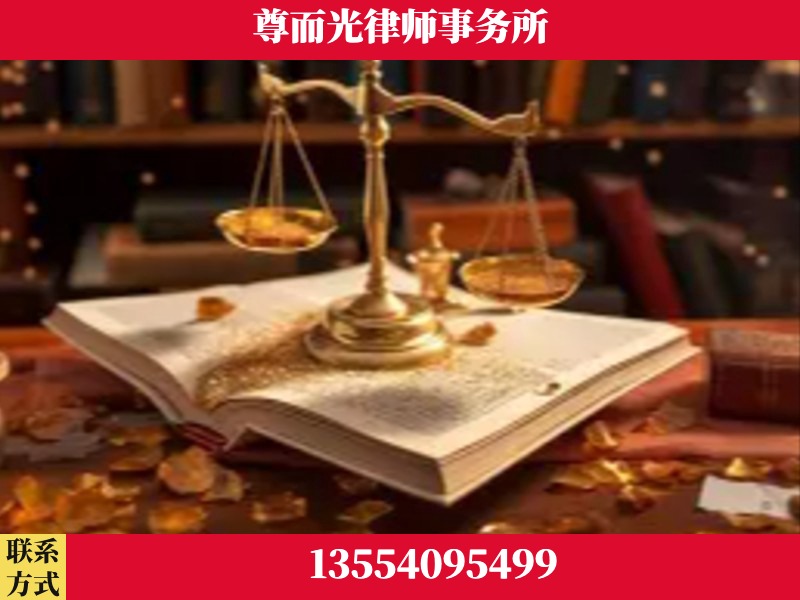 霸州-刑事诉讼律师