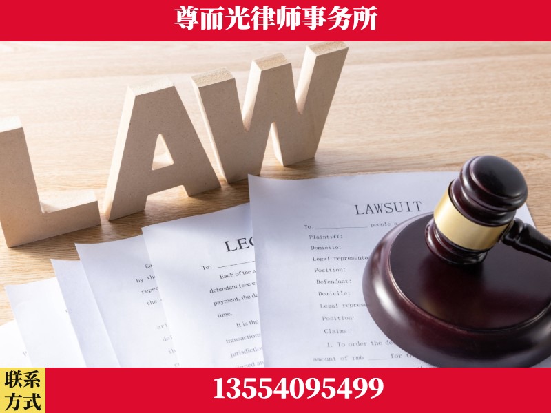霸州-"法律 + 新媒体" 融合创新