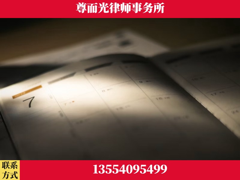 霸州-离婚律师