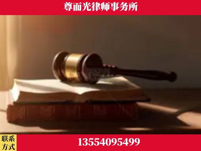 霸州-刑事辩护律师