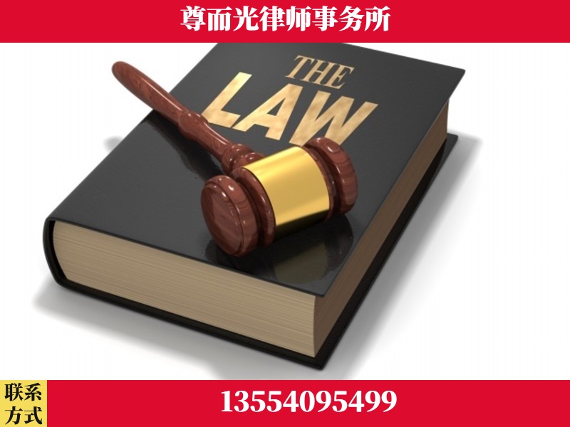 霸州-婚内出轨离婚律师