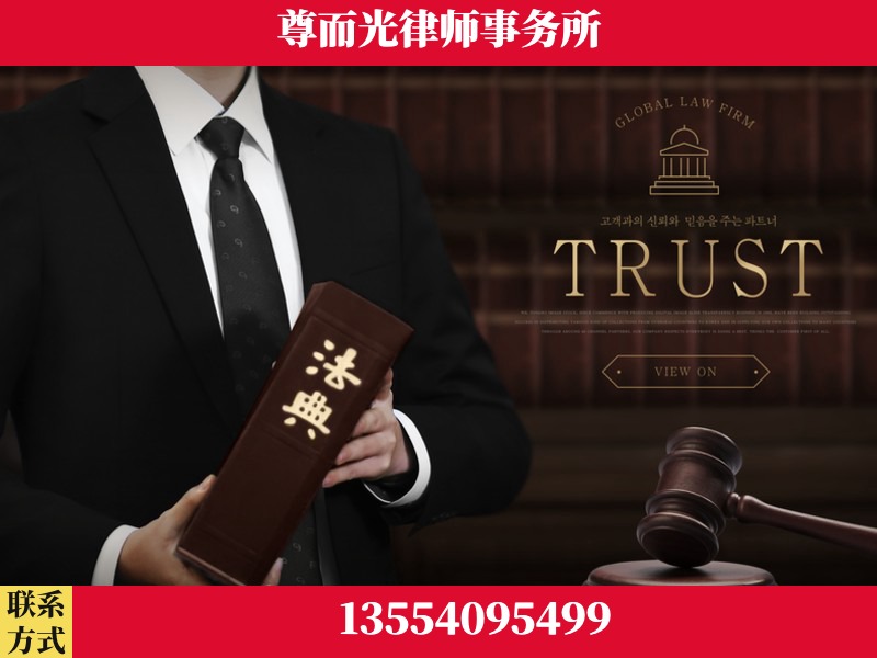 霸州-劳动仲裁律师