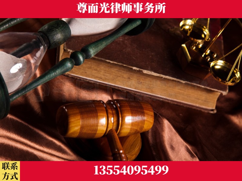 霸州-劳动律师