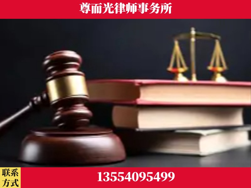霸州-刑事案件律师